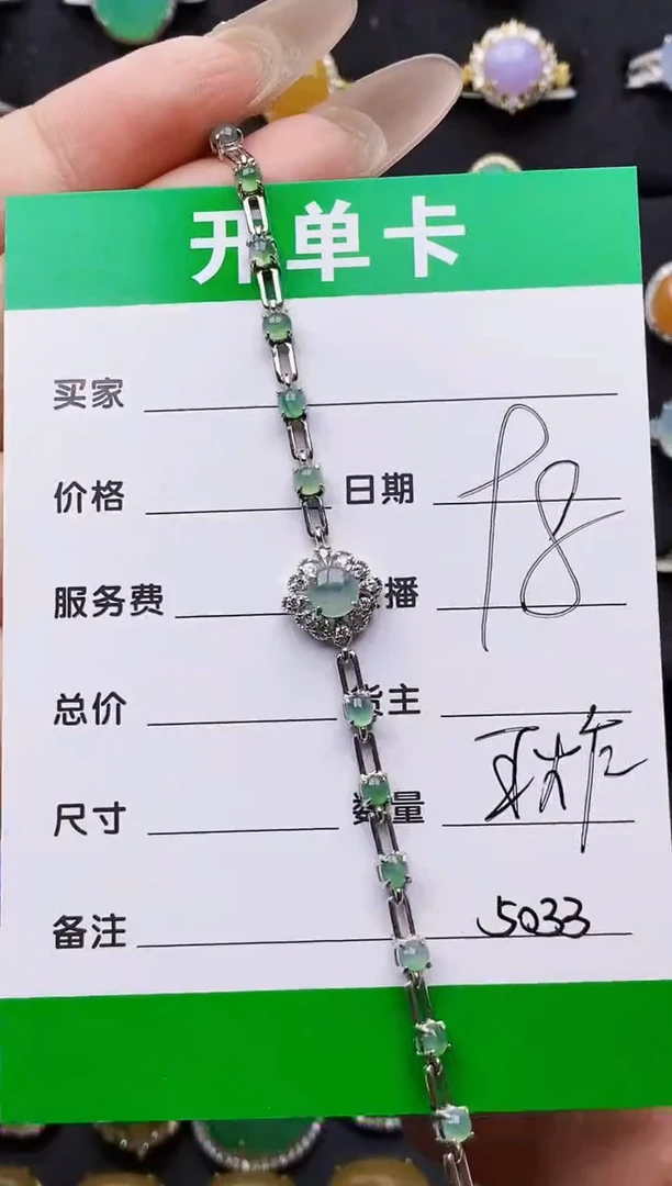 银S925镶嵌戒指翡翠5033