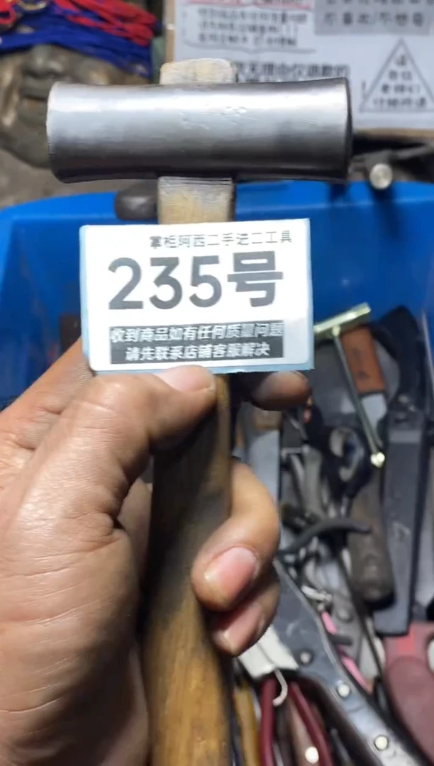 用****0五金工具手动工具