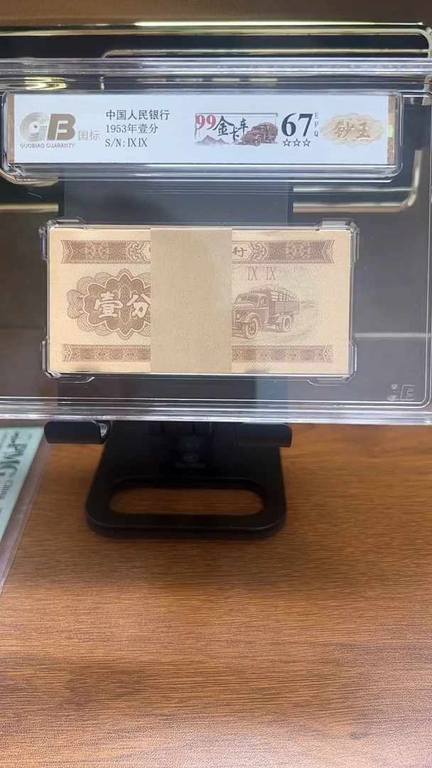 迷**头99冠壹分刀金卡车国标66分以上刀货
