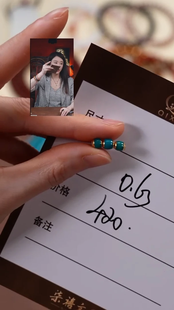 18K金镶嵌绿松石1D*柒禧文玩回血好物