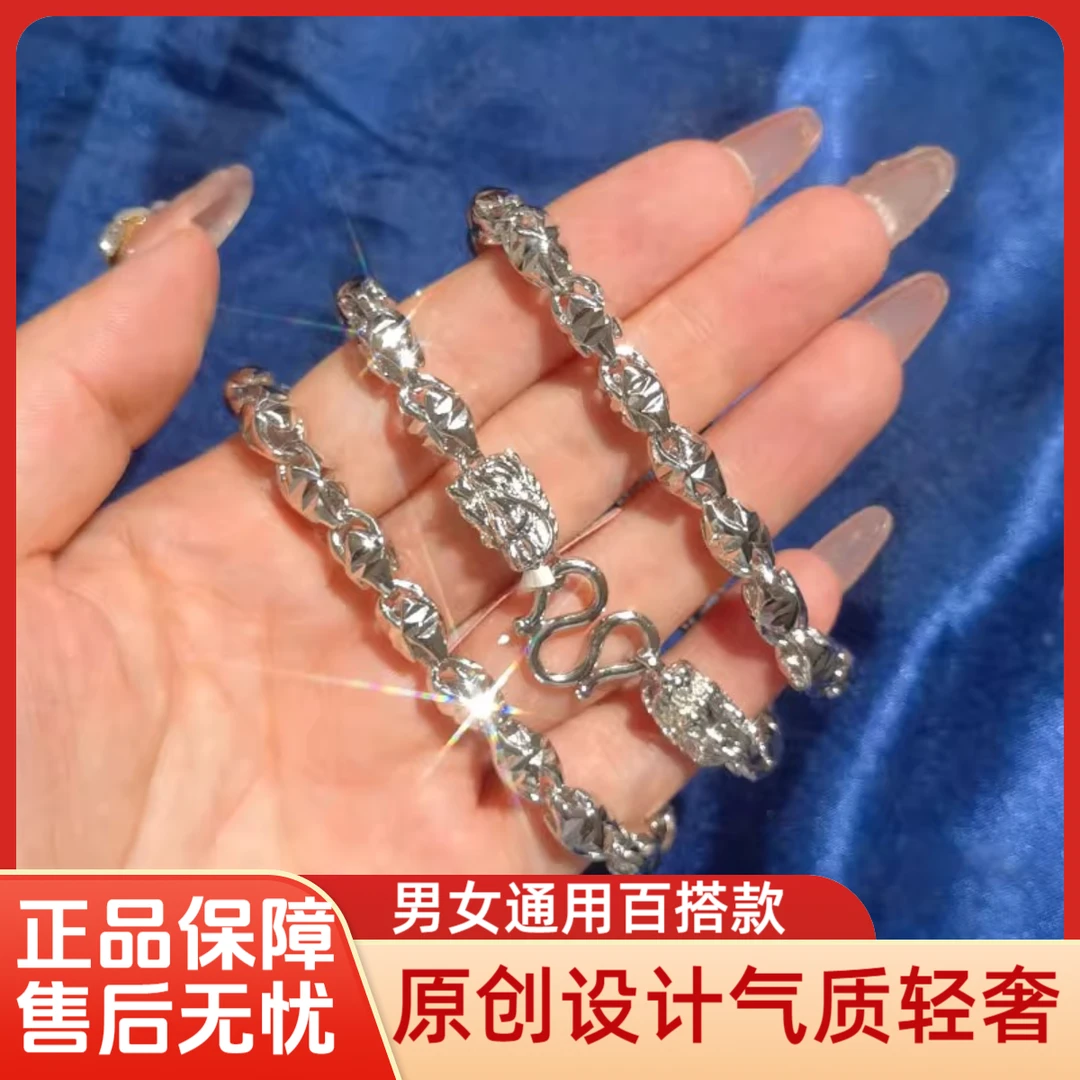 链子足银 新款龙头瓜子链子气质轻奢包铂素链不掉色百搭