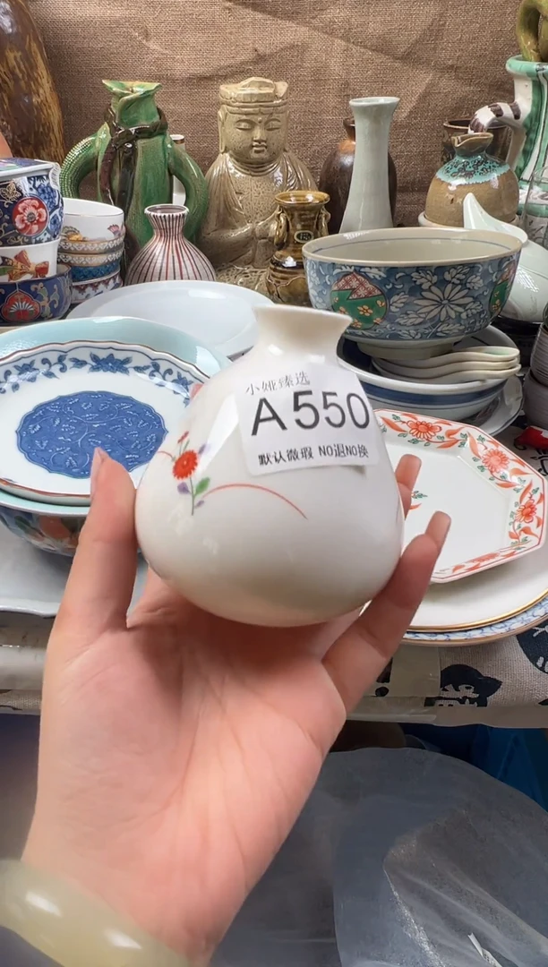 樊*回流瓷器，默认微瑕，介意慎拍A550