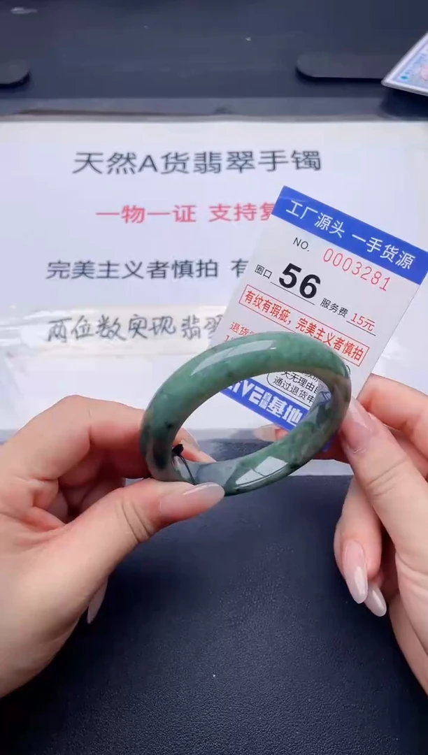 未镶嵌手镯翡翠翡翠手镯未镶嵌