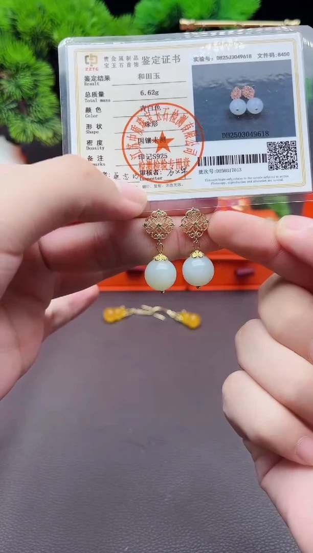 和田玉银S925镶嵌耳饰724