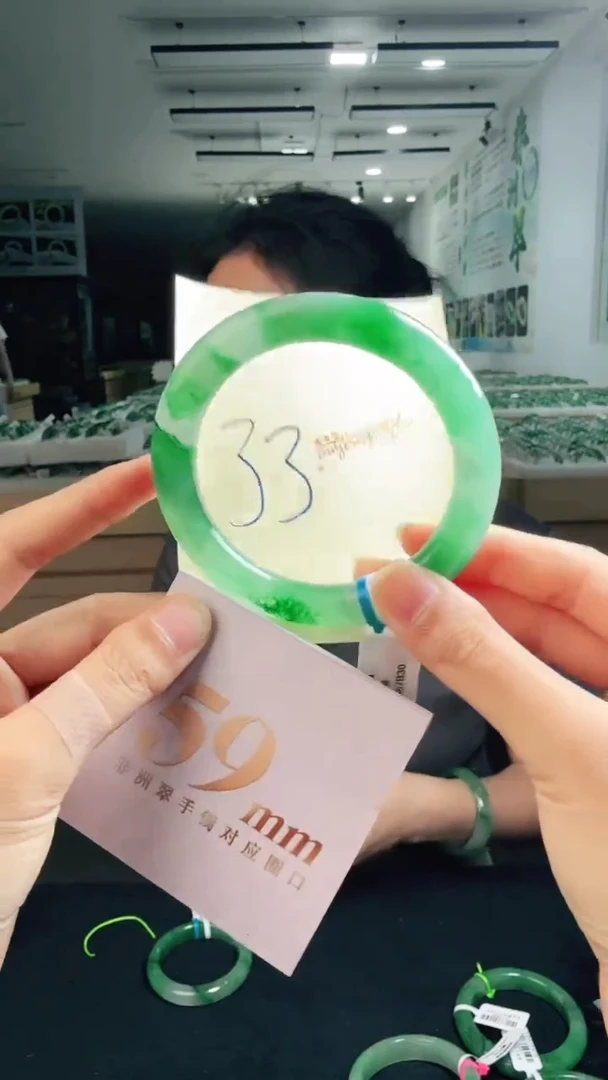 未镶嵌手镯石英质玉（非洲翠）有天然性（洒金亮片/矿点/棉线）33