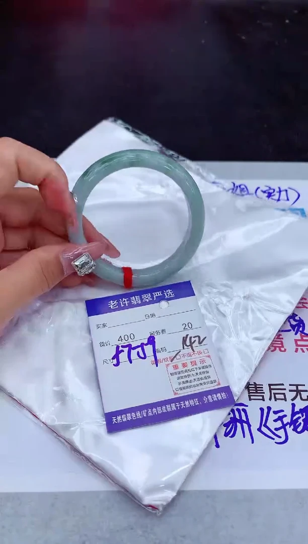 【闪购商品】翡翠手镯未镶嵌111111111