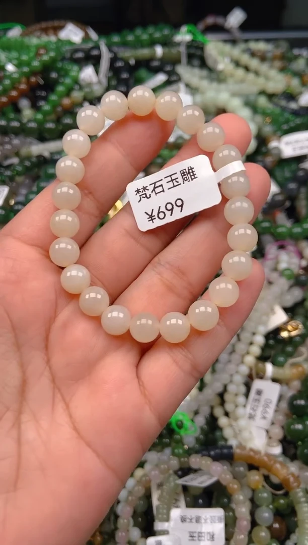 和田玉未镶嵌颈饰1