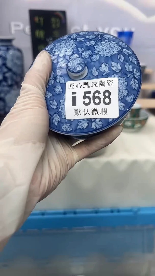 瓷片A***蓮闪购产品默认破损i568