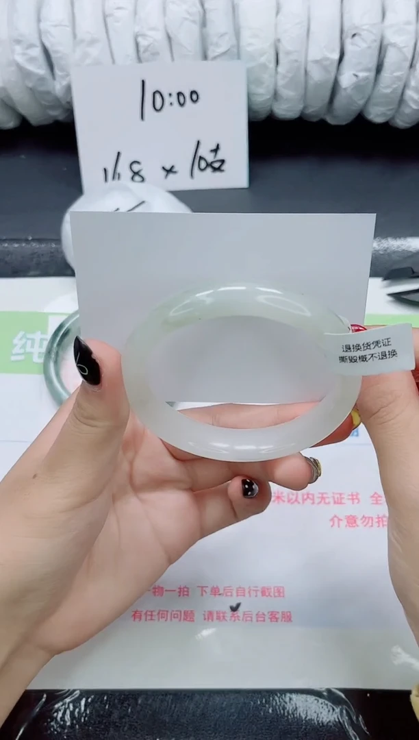 未镶嵌手镯石英质玉0169-圈口60