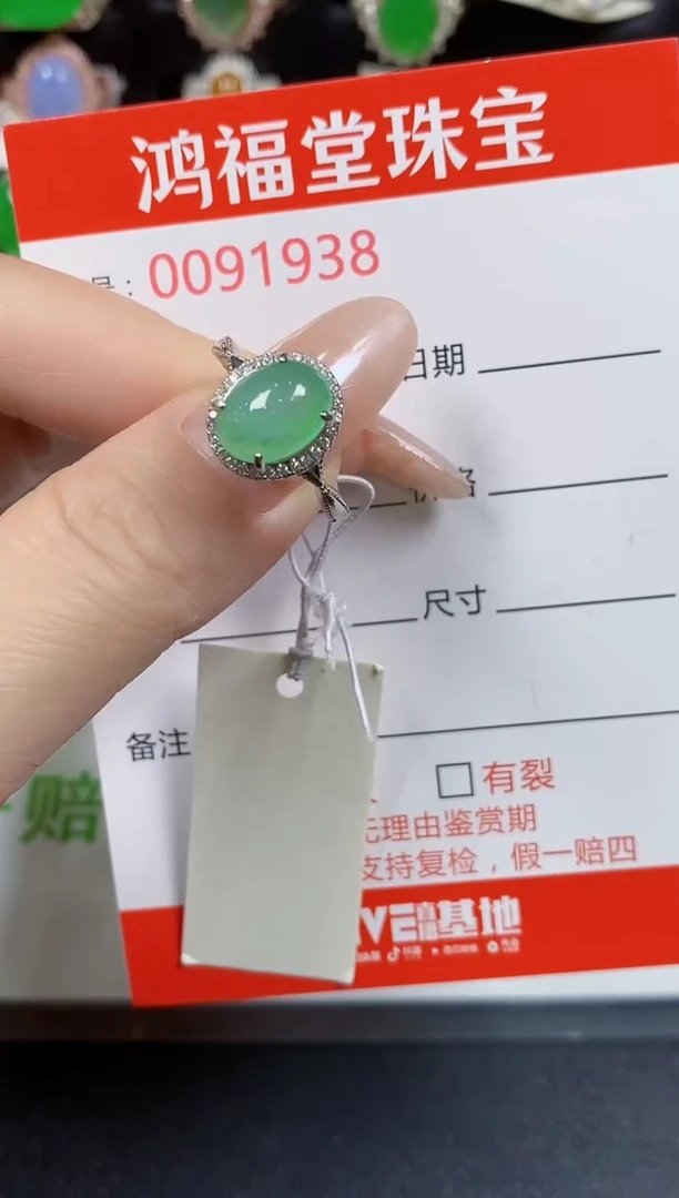 翡翠戒指银S925镶嵌1938