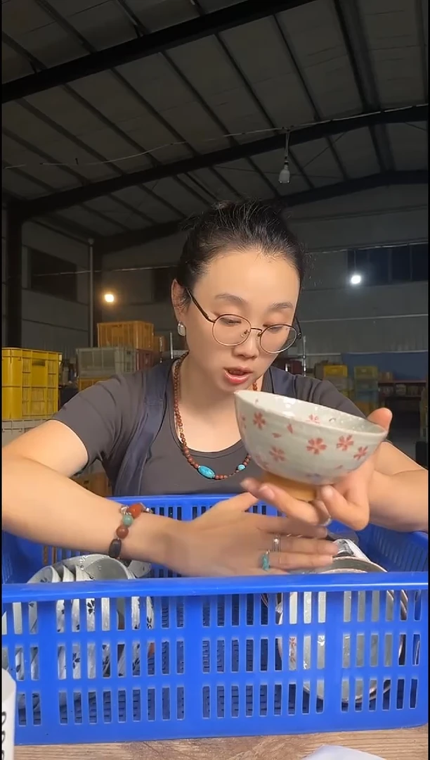 瓷         044号11.5*6