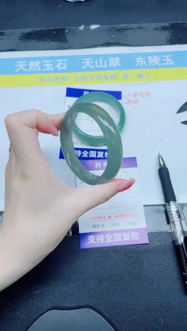 未镶嵌手镯石英质玉117-58