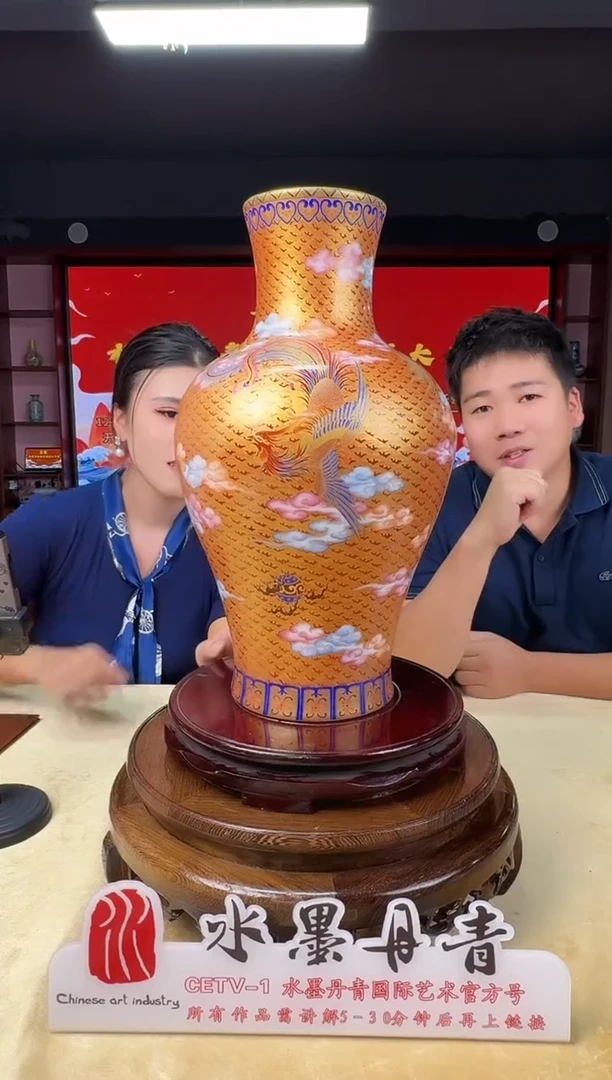 摆件冯宗凡掐丝海水纹凤纹赏瓶23带证书