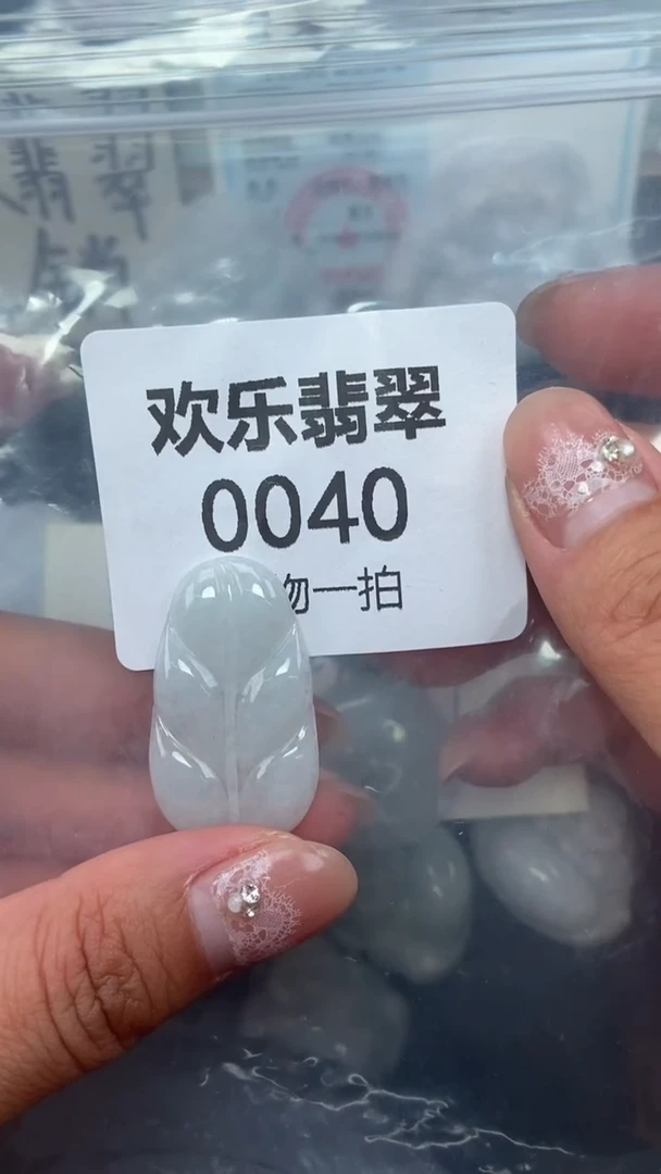 颈饰未镶嵌翡翠缅甸天然翡翠0040