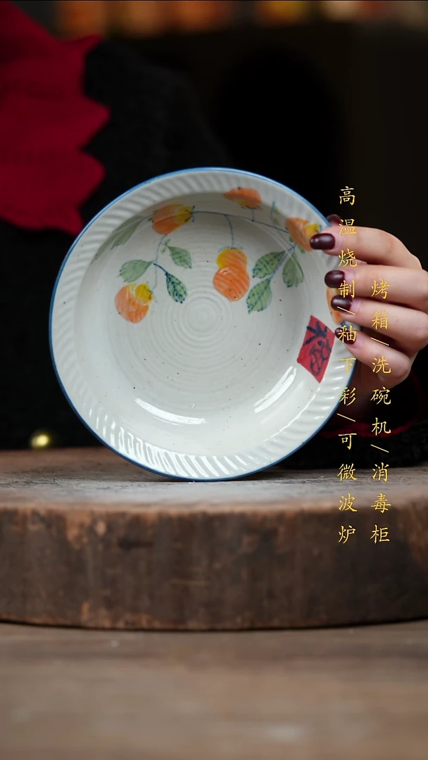 瓷片景德镇高温釉下彩（食品级）