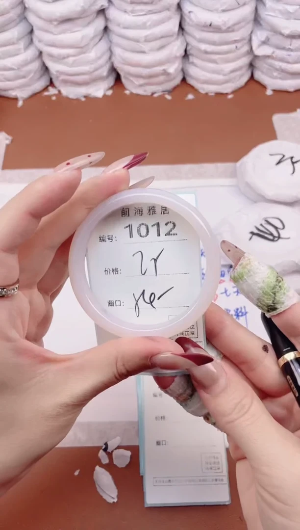 【闪购商品】玛瑙/玉髓手镯未镶嵌1012