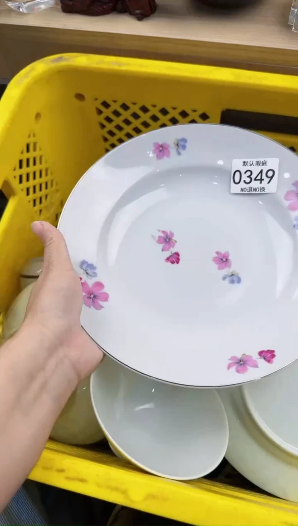 349默认微瑕，满20元包邮