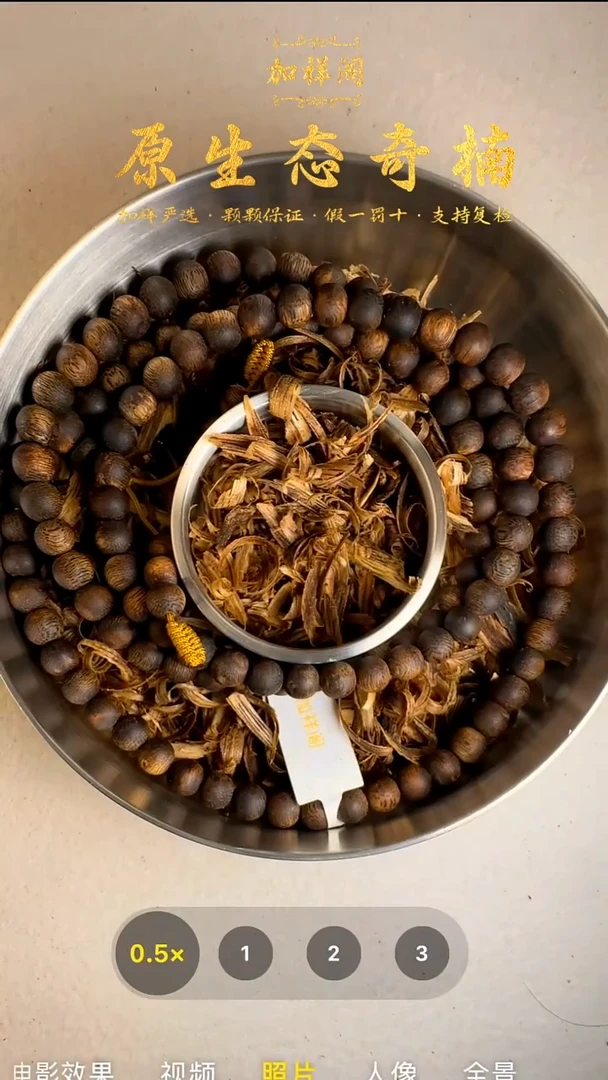 手串沉香6mm奇楠沉水多圈手串7