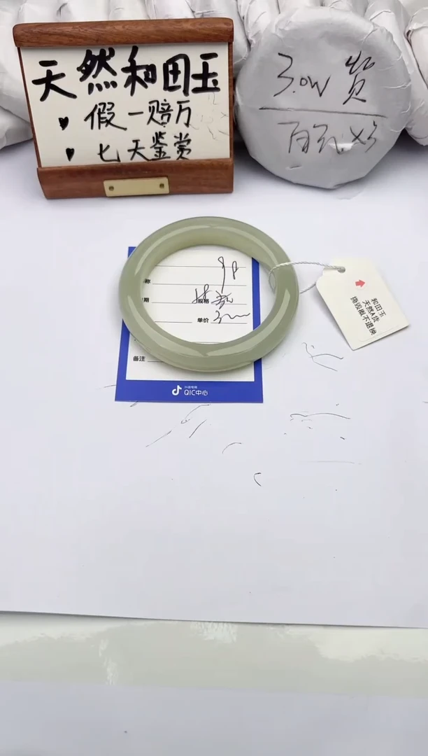 和田玉手镯未镶嵌柯沛98