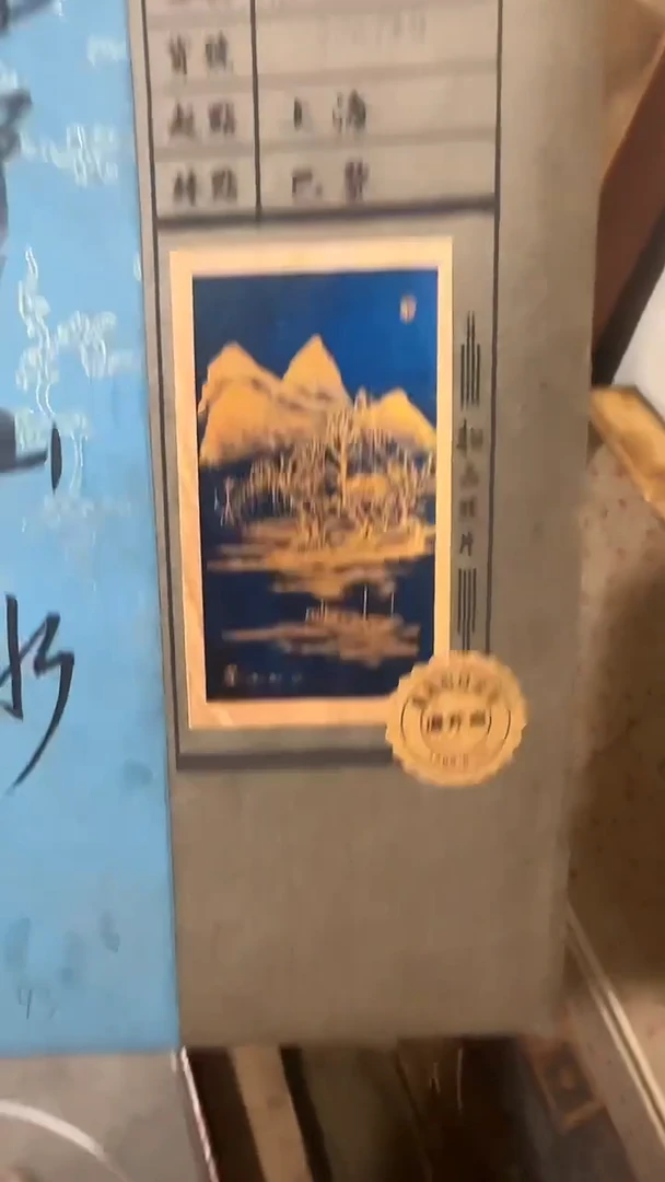 一个没有坏的老物件