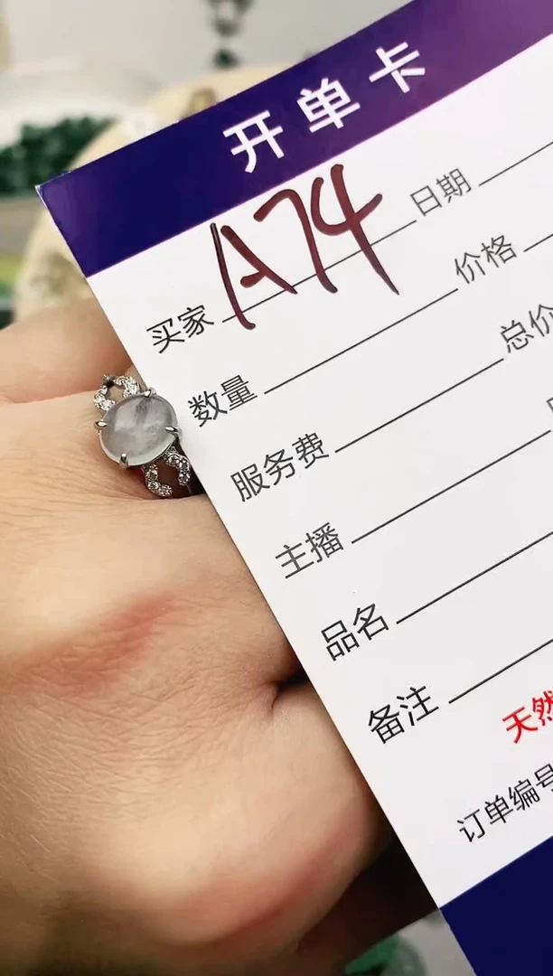 未镶嵌戒指翡翠11111111
