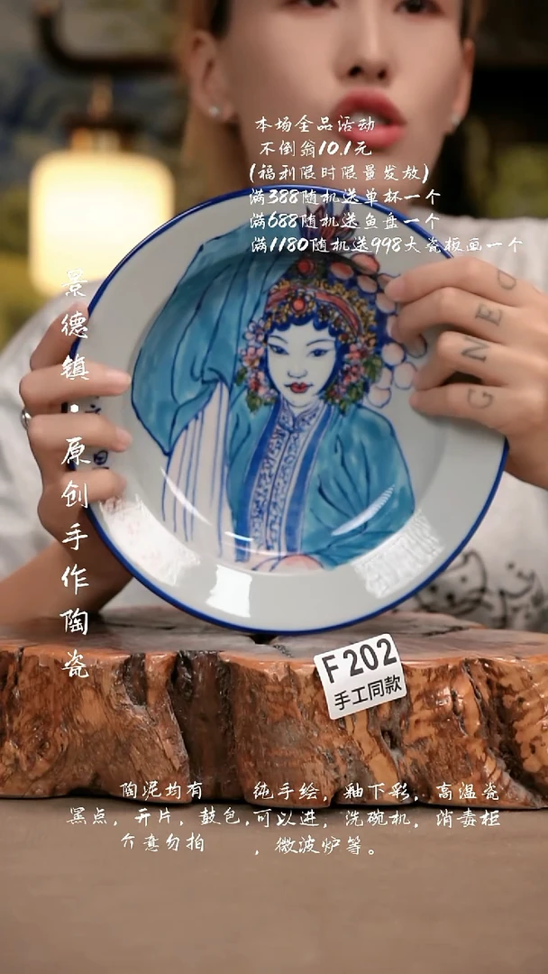 其他F202新十二器瓷器