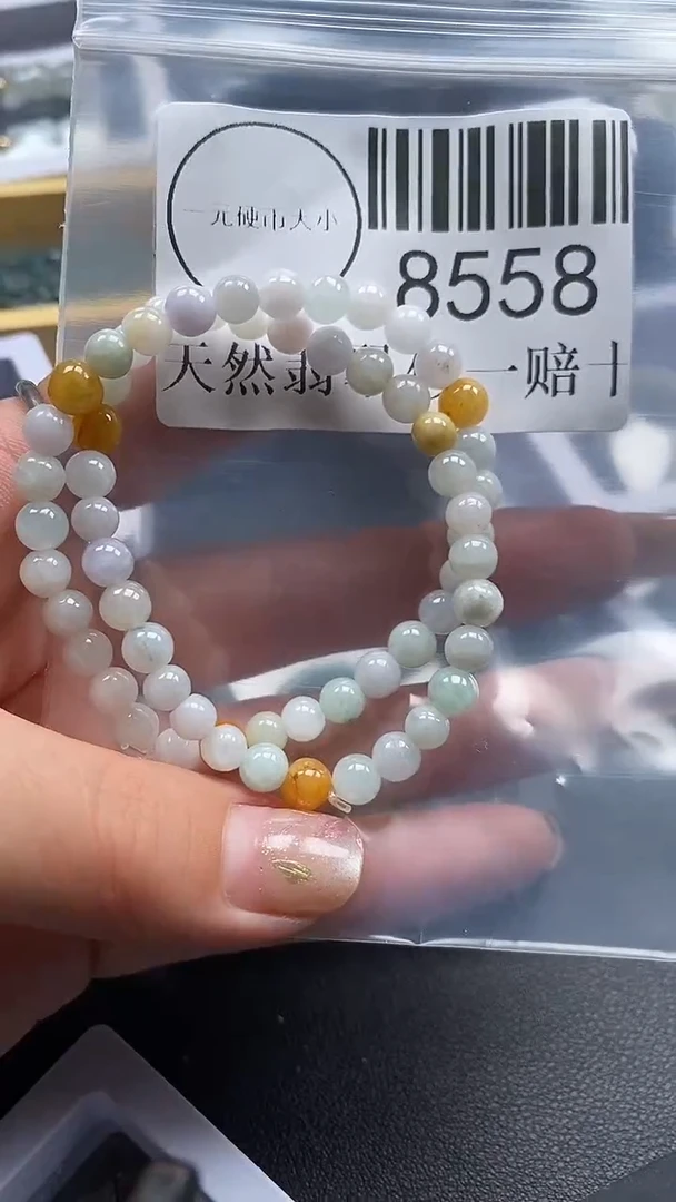 翡翠未镶嵌吊坠(不含链)8558