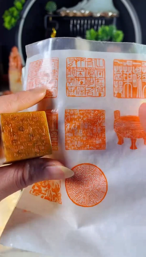 巴林石印石手工篆刻《百福图》3.0