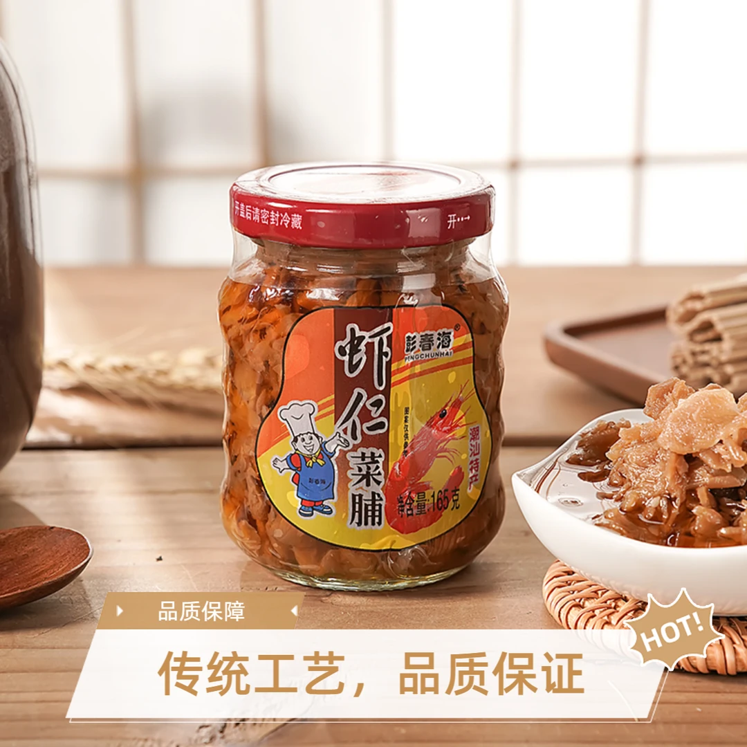【正品】彭春海虾仁菜脯 正宗潮汕特色 学生下饭菜开盖即食新鲜日期