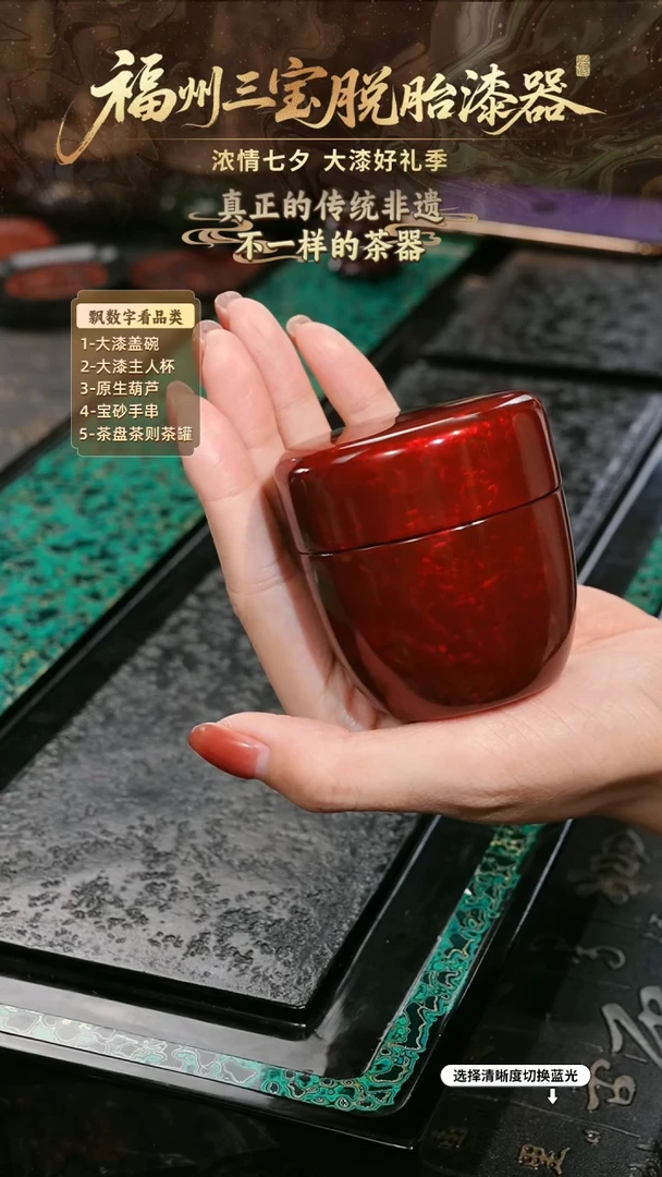 兰记手工漆器-一物一拍 以商品图片为主
