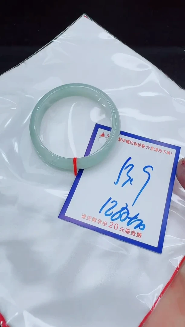 未镶嵌手镯翡翠11111111