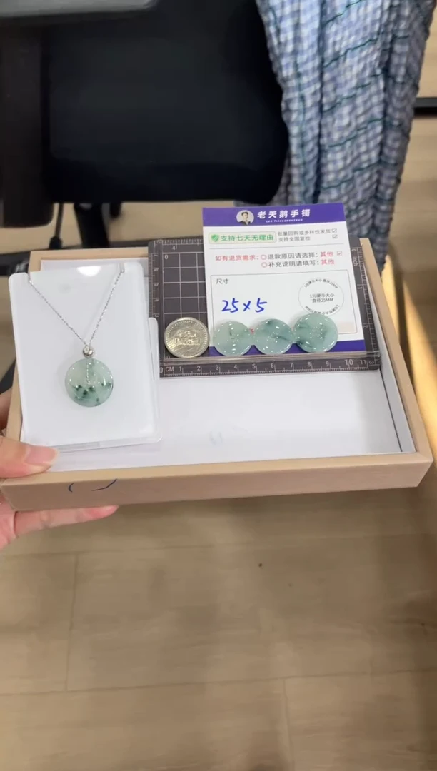 颈饰未镶嵌翡翠飘花平安扣配链13/多样性发其一CP