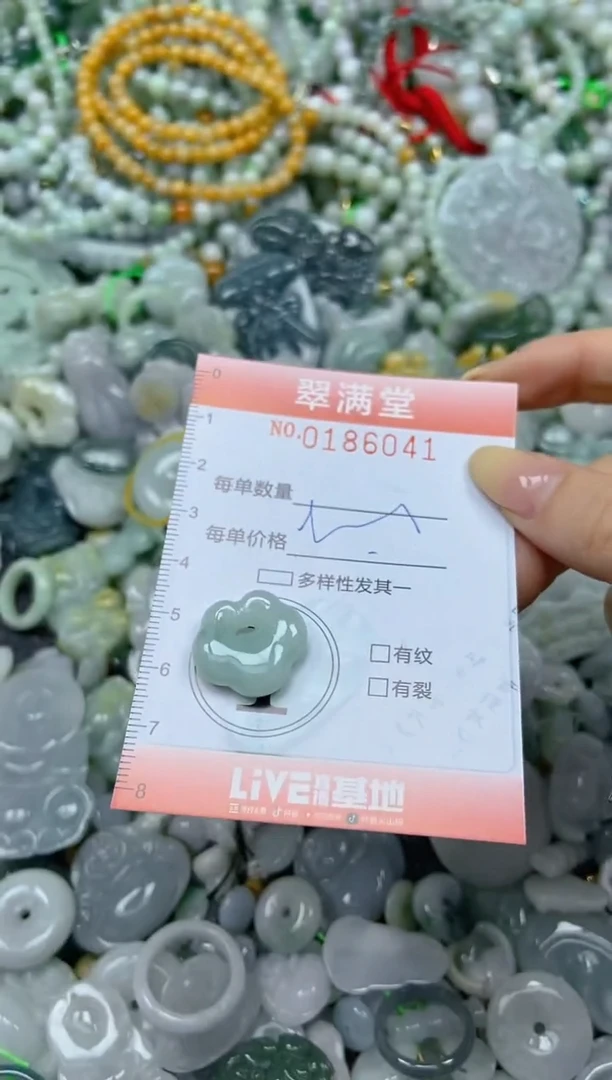 颈饰未镶嵌翡翠闪购0186041