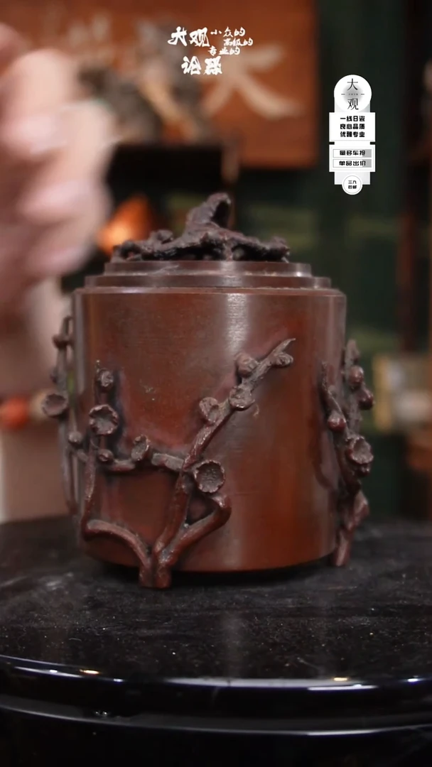 瓷片大观论器香炉