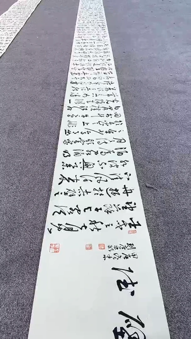 【闪购商品】书法pmw不二轩旗舰店书法LGY94