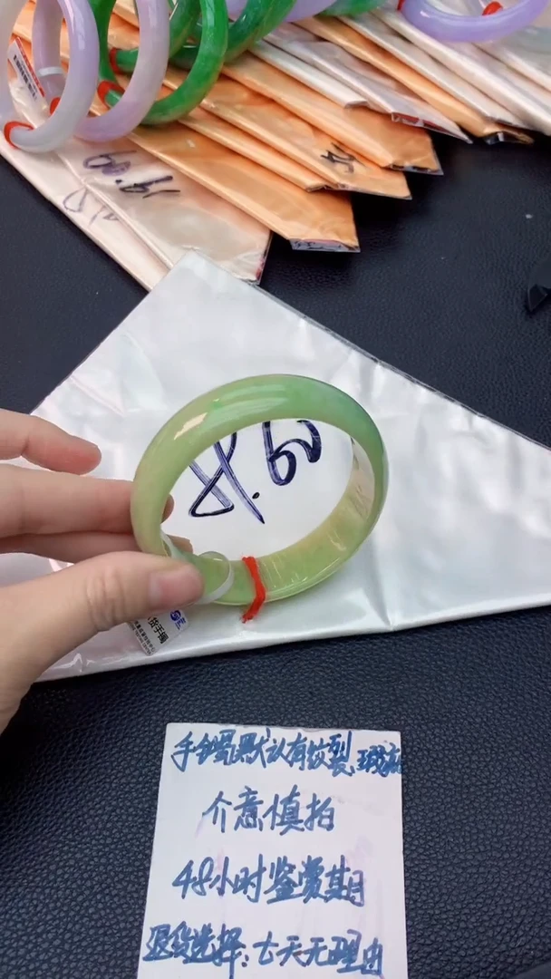 未镶嵌手镯翡翠0013845489