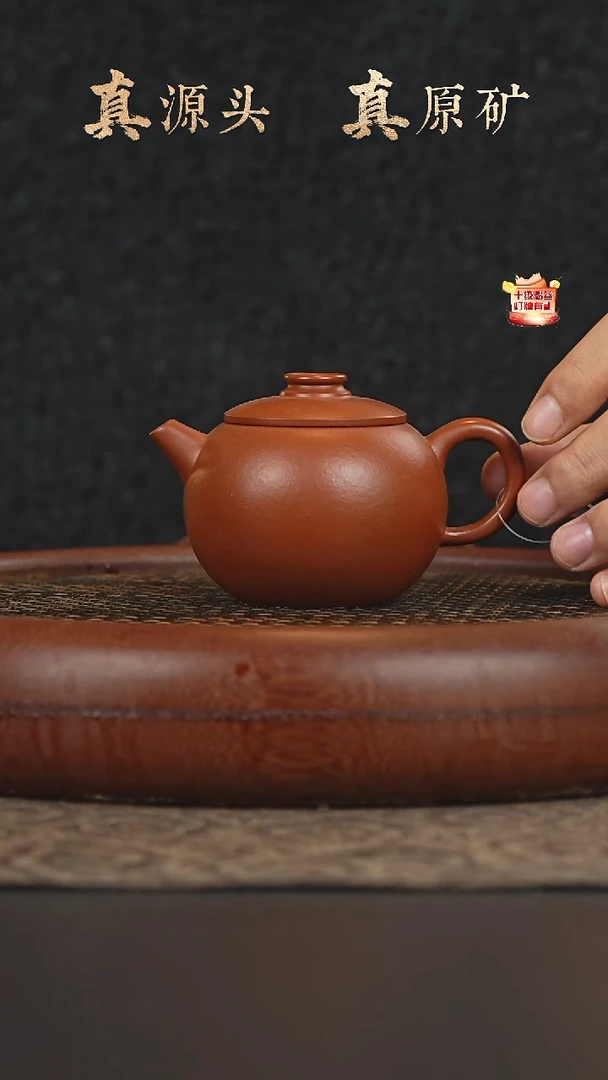 茶壶紫砂4a14赵庄朱泥巨轮珠160cc