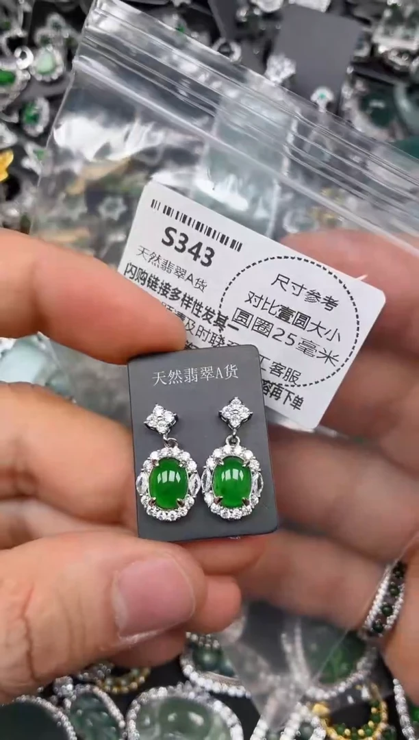 颈饰未镶嵌翡翠S343耳钉