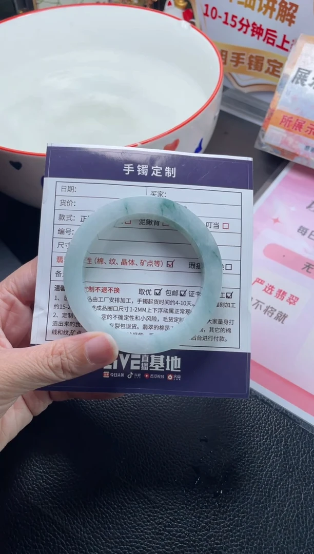 未镶嵌手镯定制翡翠小**志定制手镯AJC2/DZS