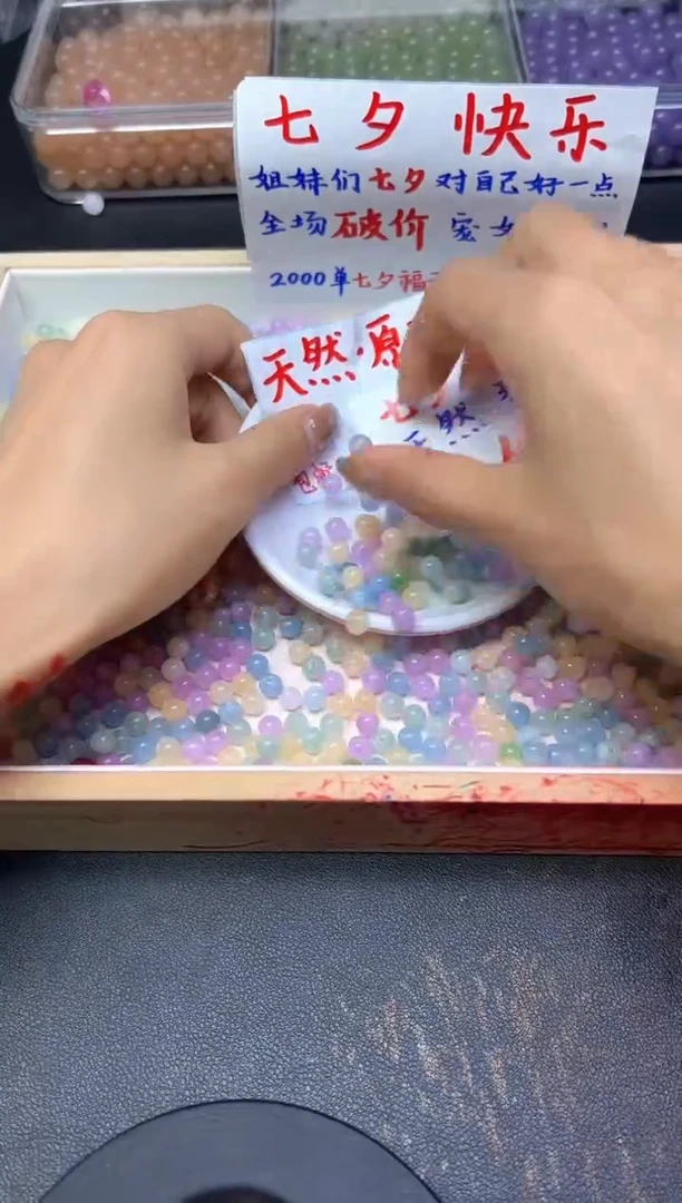 未镶嵌散珠碧玺彩虹碧玺156--卡6MM -- 30颗
