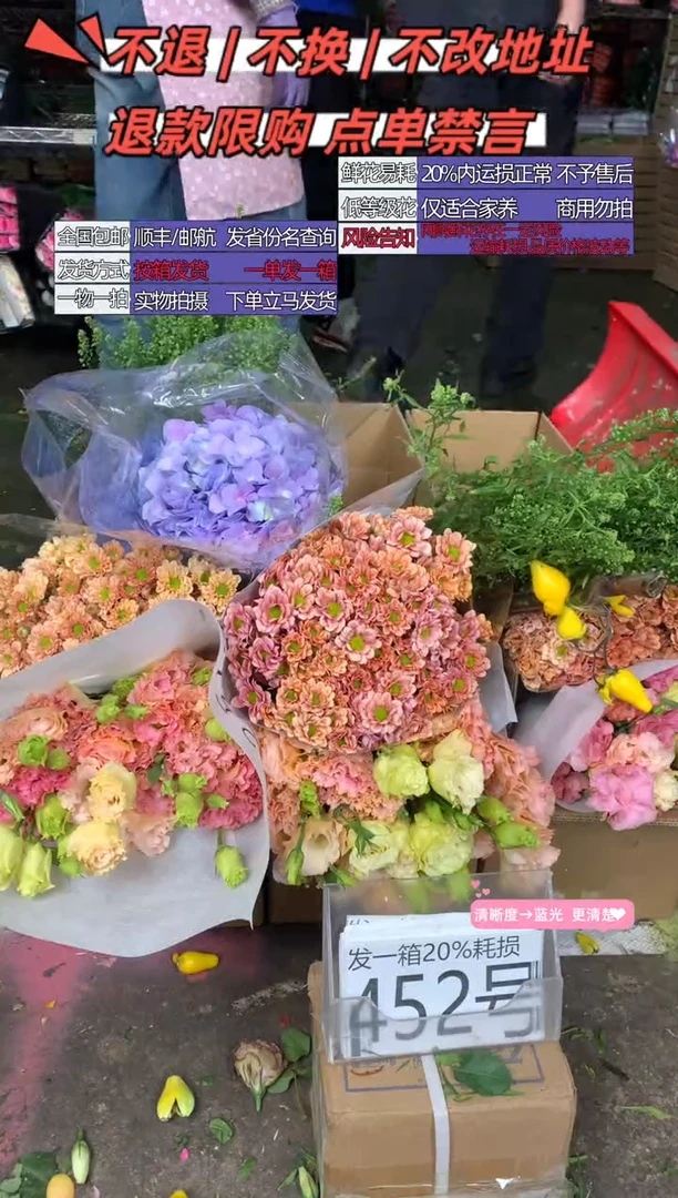 452号♥含20%耗损发一箱