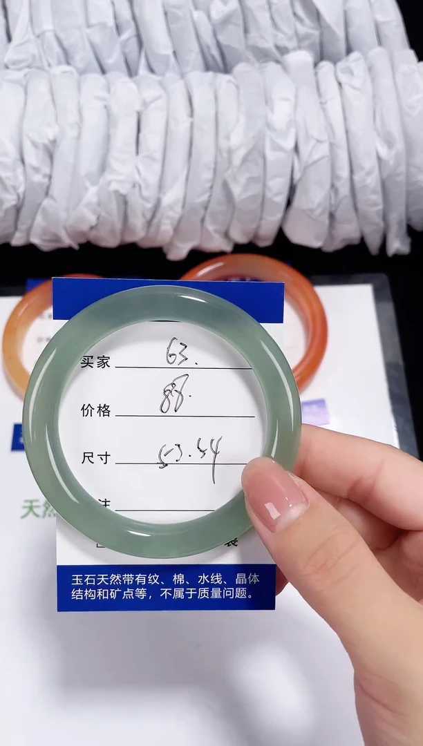 未镶嵌东陵石东陵玉063 晴水 小圆条 53-54