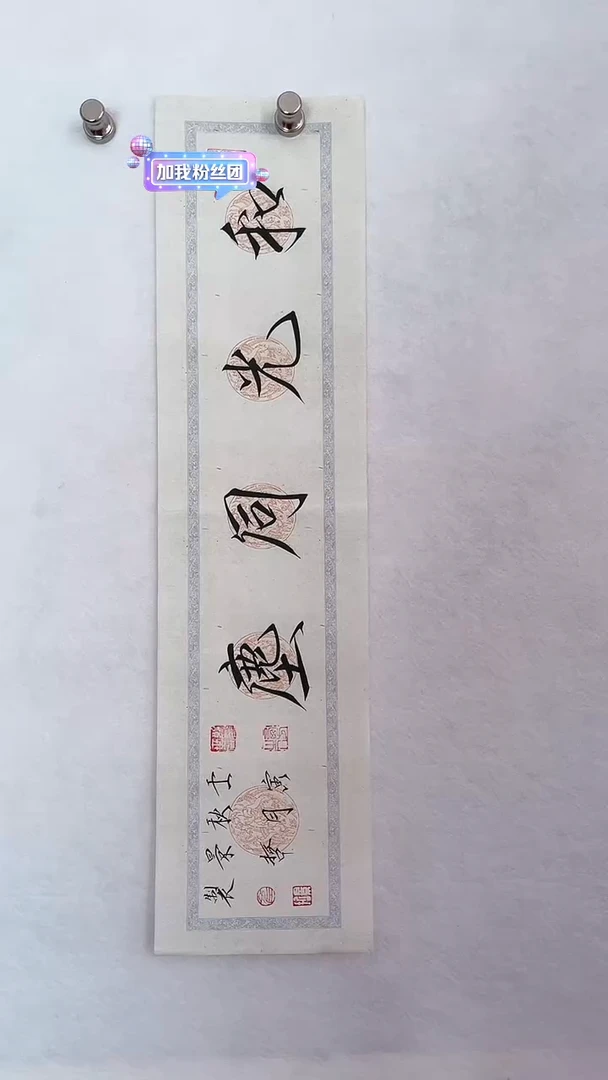 国画国画  艺和堂美术馆