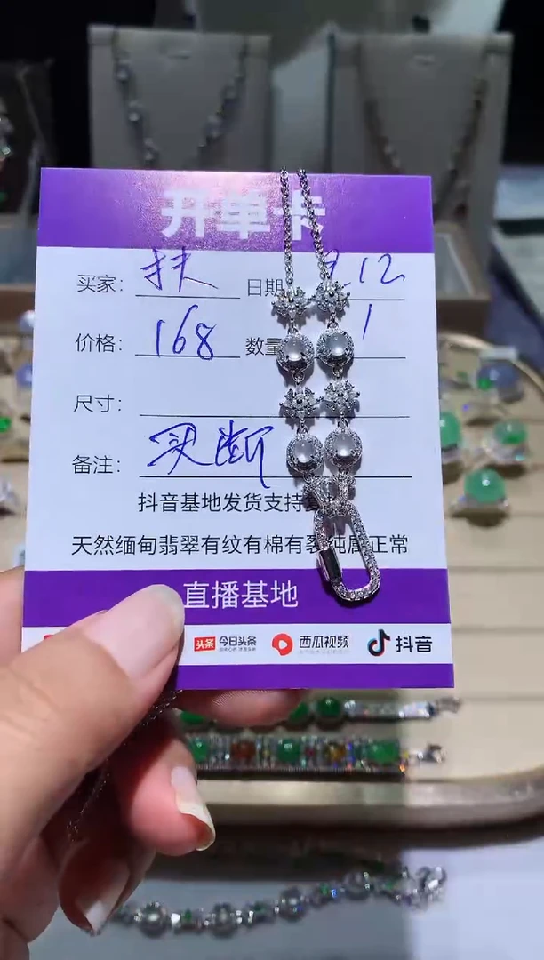 未镶嵌翡翠耳饰￴****奶扶红灯闯老奶