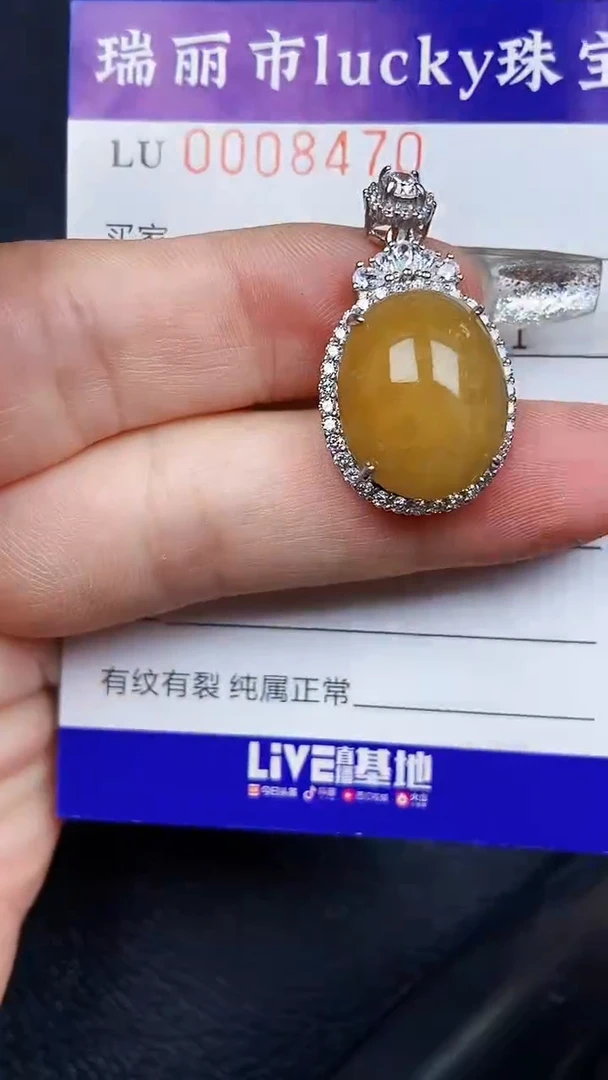 颈饰银S925镶嵌翡翠8470