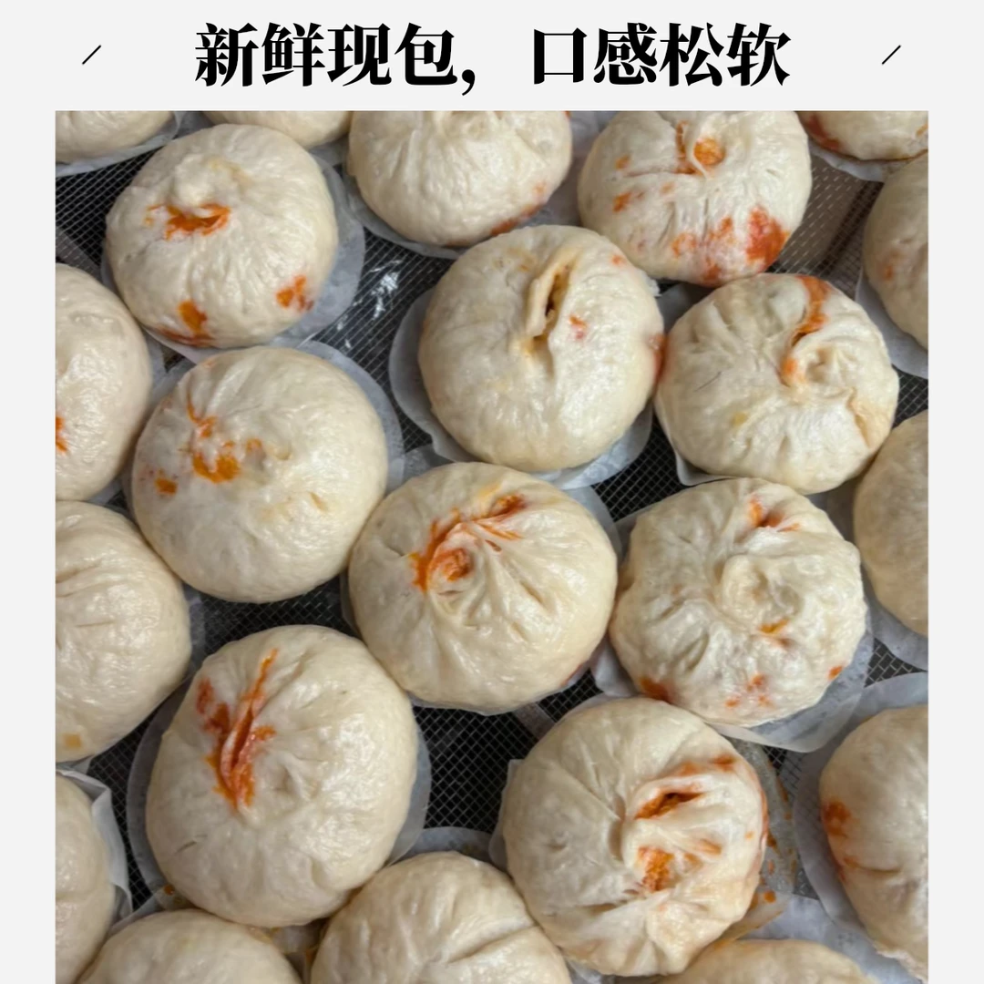 【香辣豆腐包】纯碱老面纯手工包子接单现做零添加真材实料早餐大包子广式早茶包子