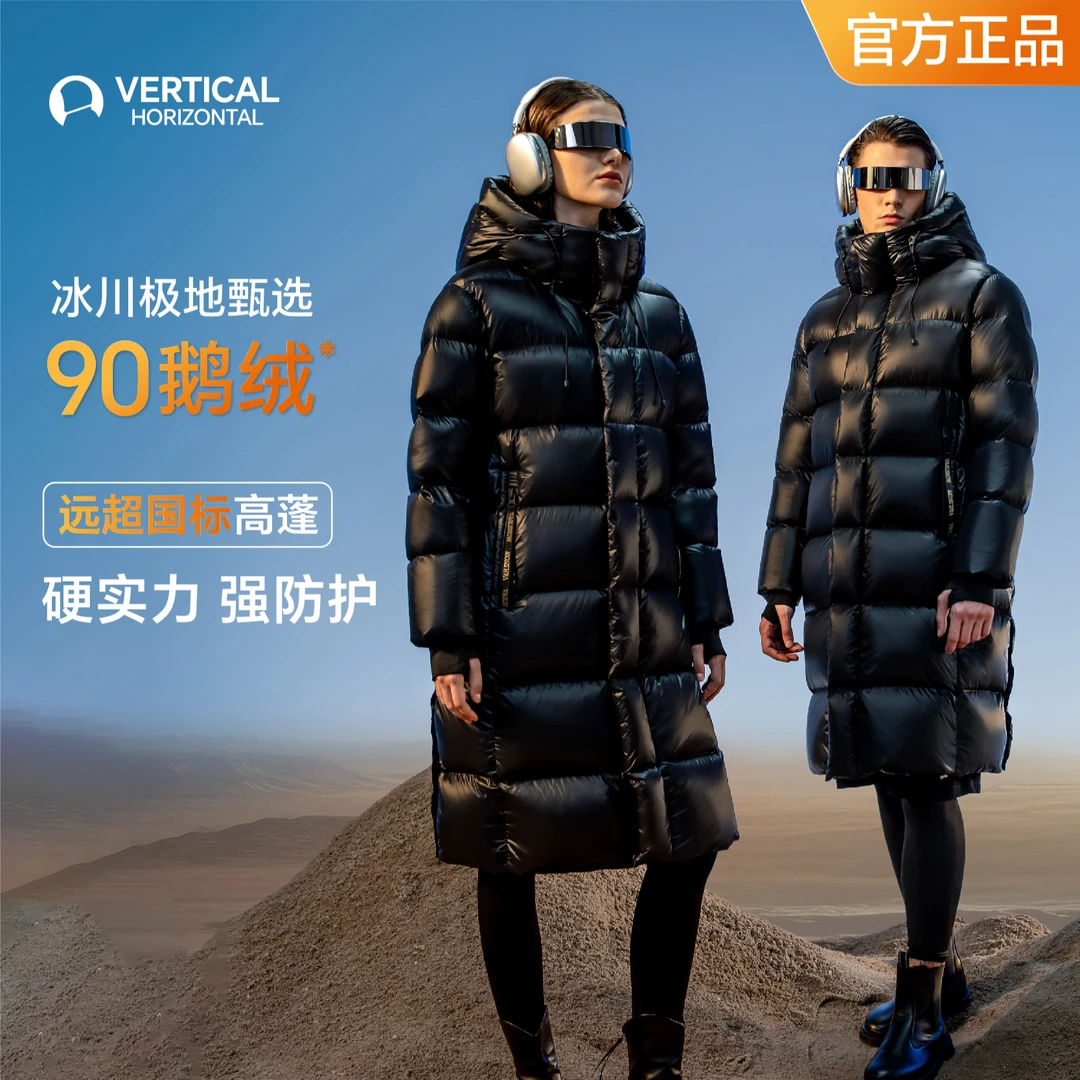 【格一专属】【VHsnow太空系列】神舟20号白鹅绒服男女长款连帽2303