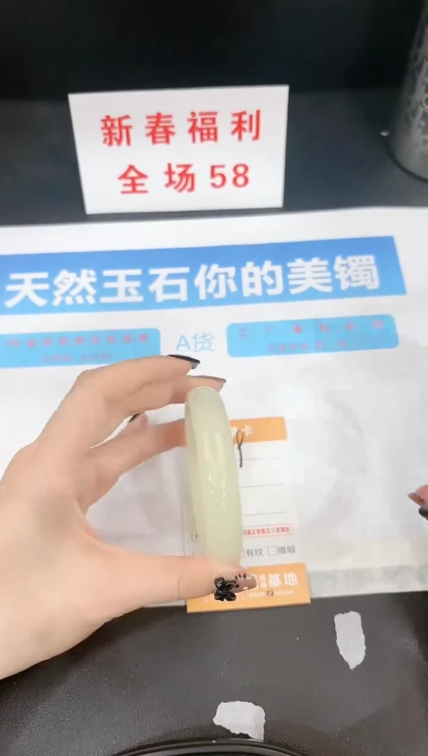 【闪购商品】石英质玉手镯未镶嵌S89