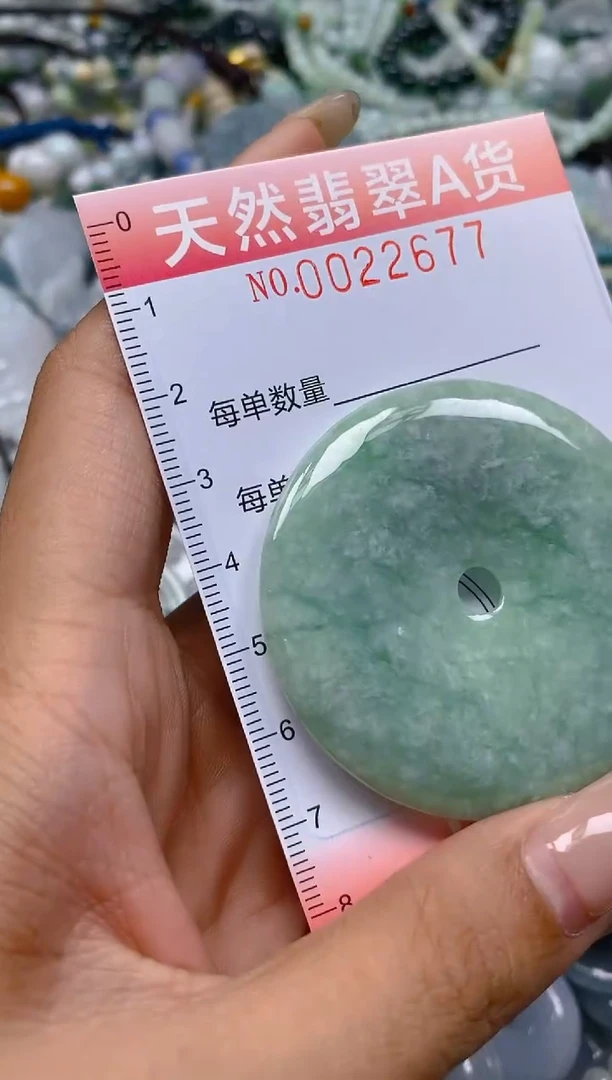 翡翠未镶嵌颈饰闪购0022677