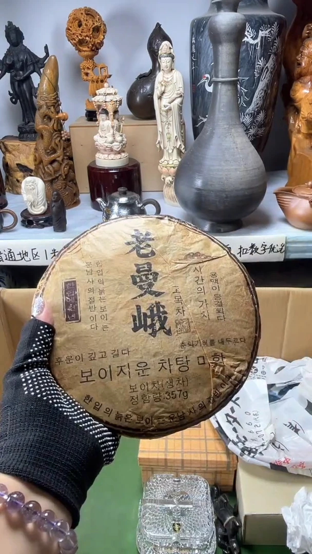 手工艺品琉璃一*水琉璃琉璃琉璃琉璃